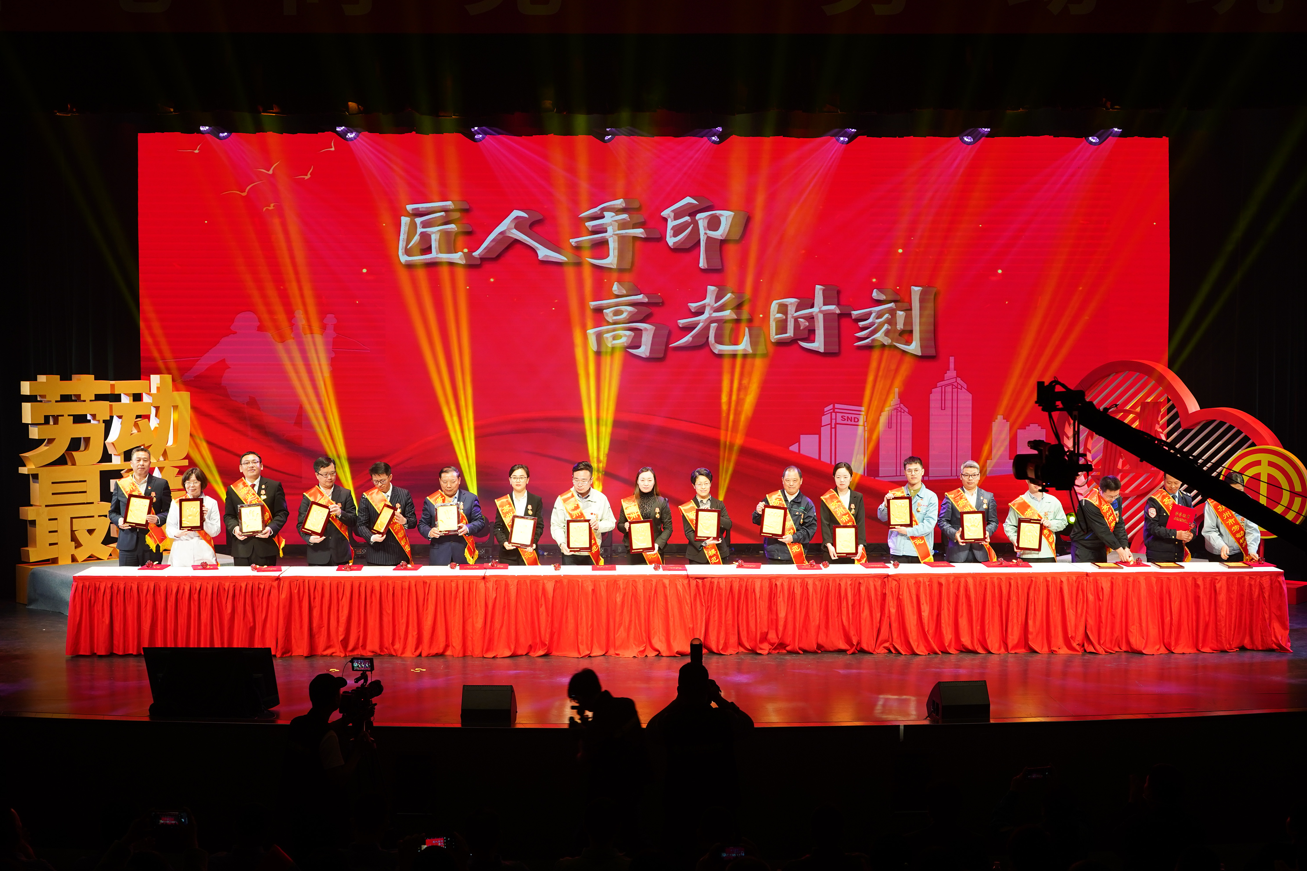 劉書(shū)華董事長(cháng)榮獲“蘇州市勞動(dòng)模范”稱(chēng)號 劉書(shū)華董事長(cháng)榮獲“蘇州市勞動(dòng)模范”稱(chēng)號