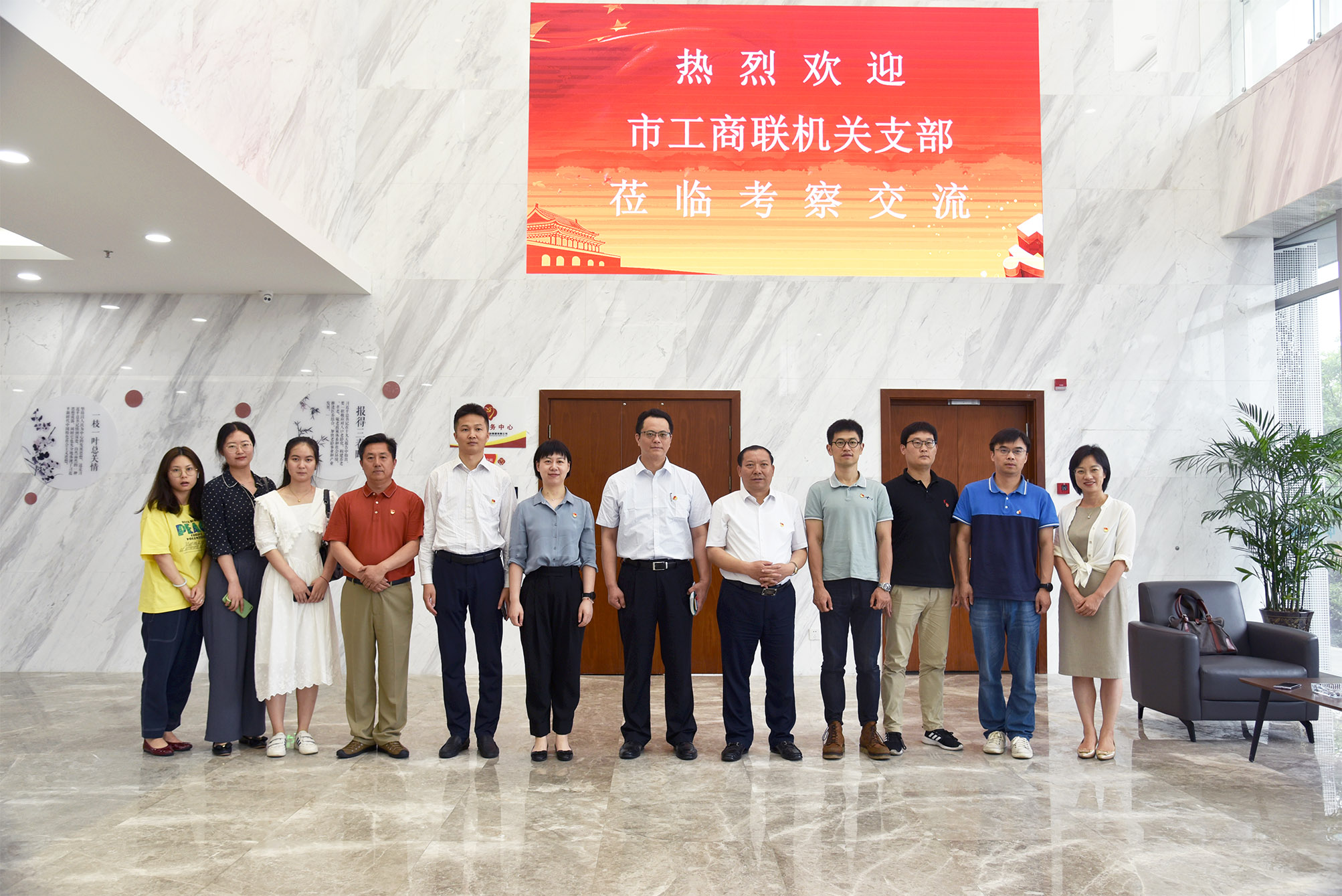 蘇州市工商聯(lián)機關(guān)黨支部書(shū)記、秘書(shū)長(cháng)申霖一行蒞臨我司觀(guān)摩交流黨建工作