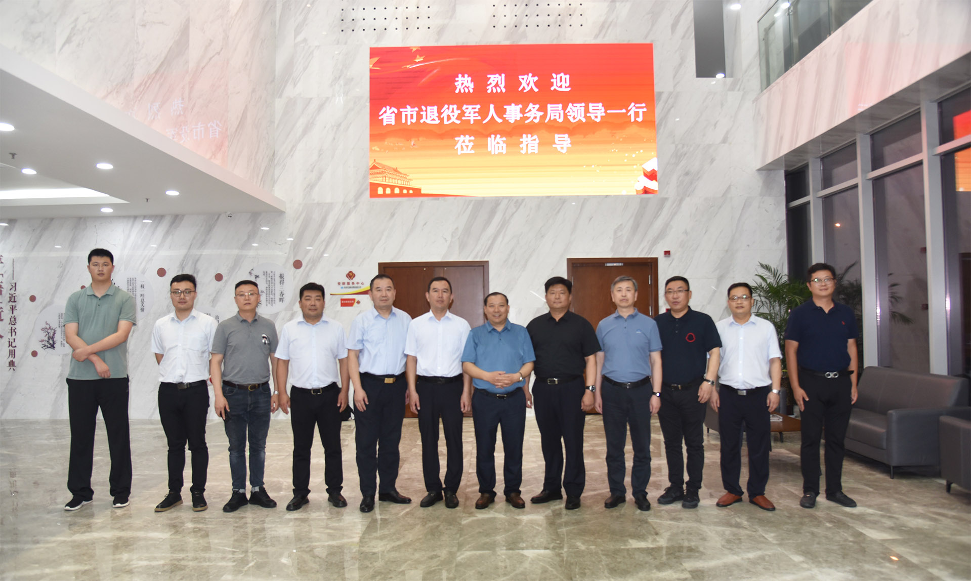省退役軍人事務(wù)廳、思想政治和權益維護處處長(cháng)朱建華一行蒞臨集團考察退役軍人事務(wù)工作