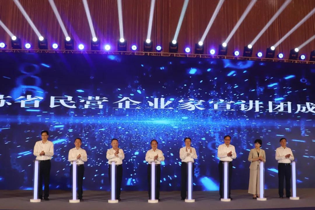 榜上有名！蘇州中設建設集團董事長(cháng)劉書(shū)華入選江蘇民營(yíng)企業(yè)家宣講團