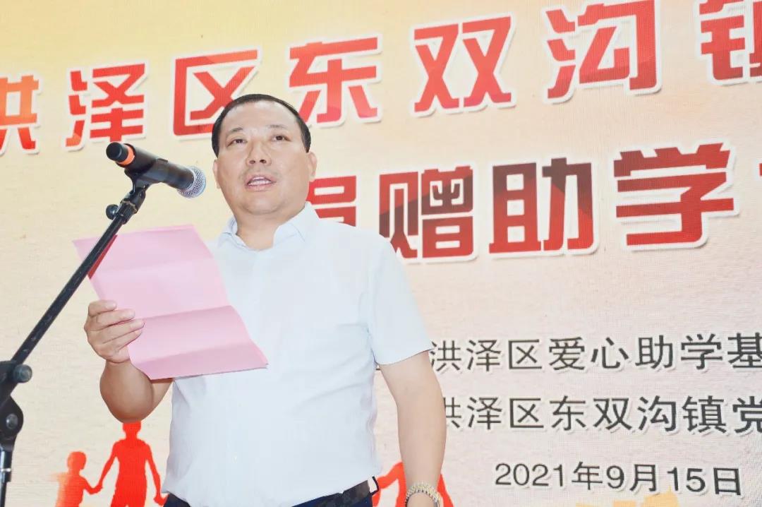 情暖金秋！劉書(shū)華董事長(cháng)參加關(guān)愛(ài)少兒捐贈助學(xué)儀式