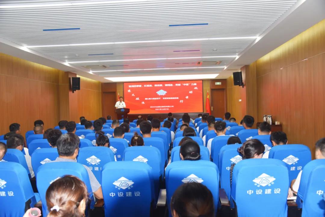 凝心聚力真抓實(shí)干 ，全力沖刺四季度！