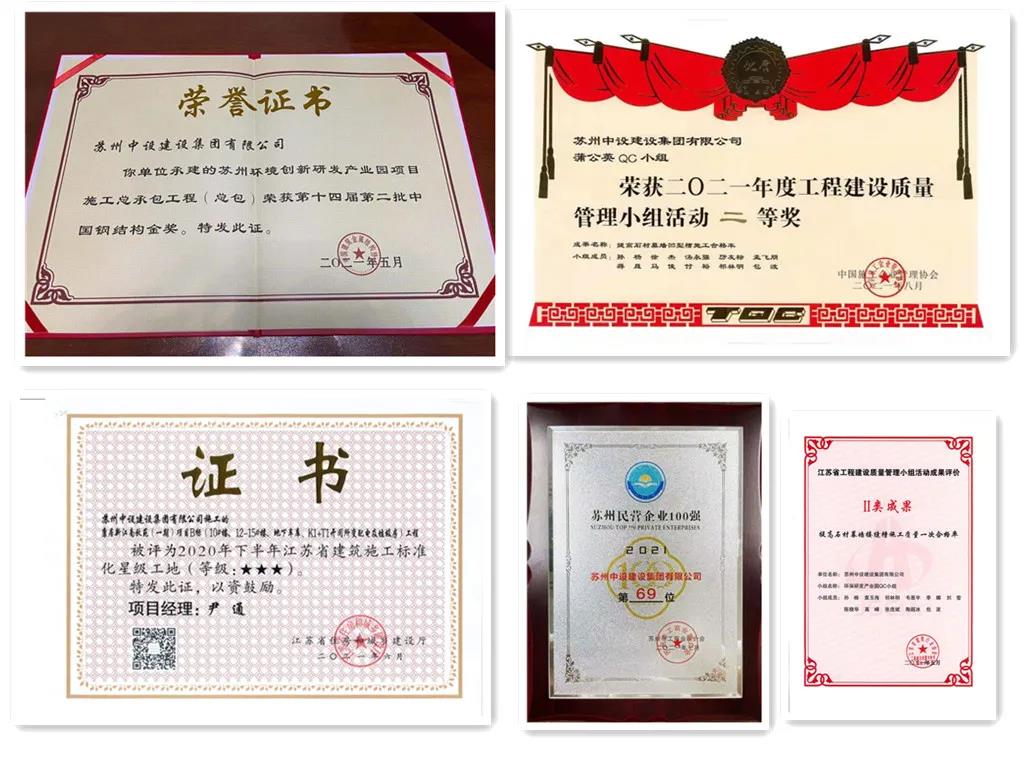 凝心聚力真抓實(shí)干 ，全力沖刺四季度！