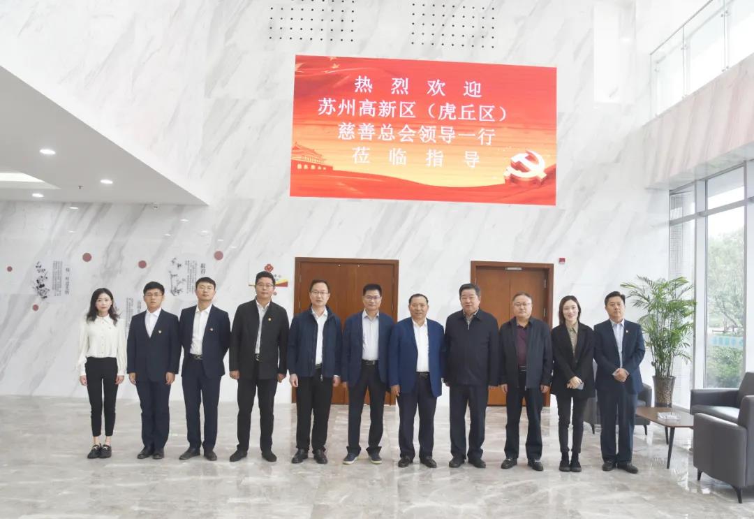 【快訊】蘇州高新區（虎丘區）慈善總會(huì )擬任會(huì )長(cháng)蔣國良調研蘇州中設建設集團