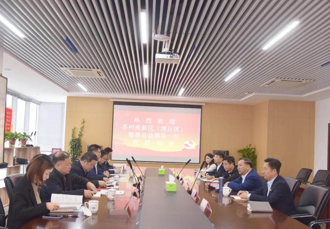 【快訊】蘇州高新區（虎丘區）慈善總會(huì )擬任會(huì )長(cháng)蔣國良調研蘇州中設建設集團