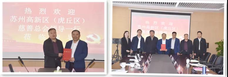 【快訊】蘇州高新區（虎丘區）慈善總會(huì )擬任會(huì )長(cháng)蔣國良調研蘇州中設建設集團