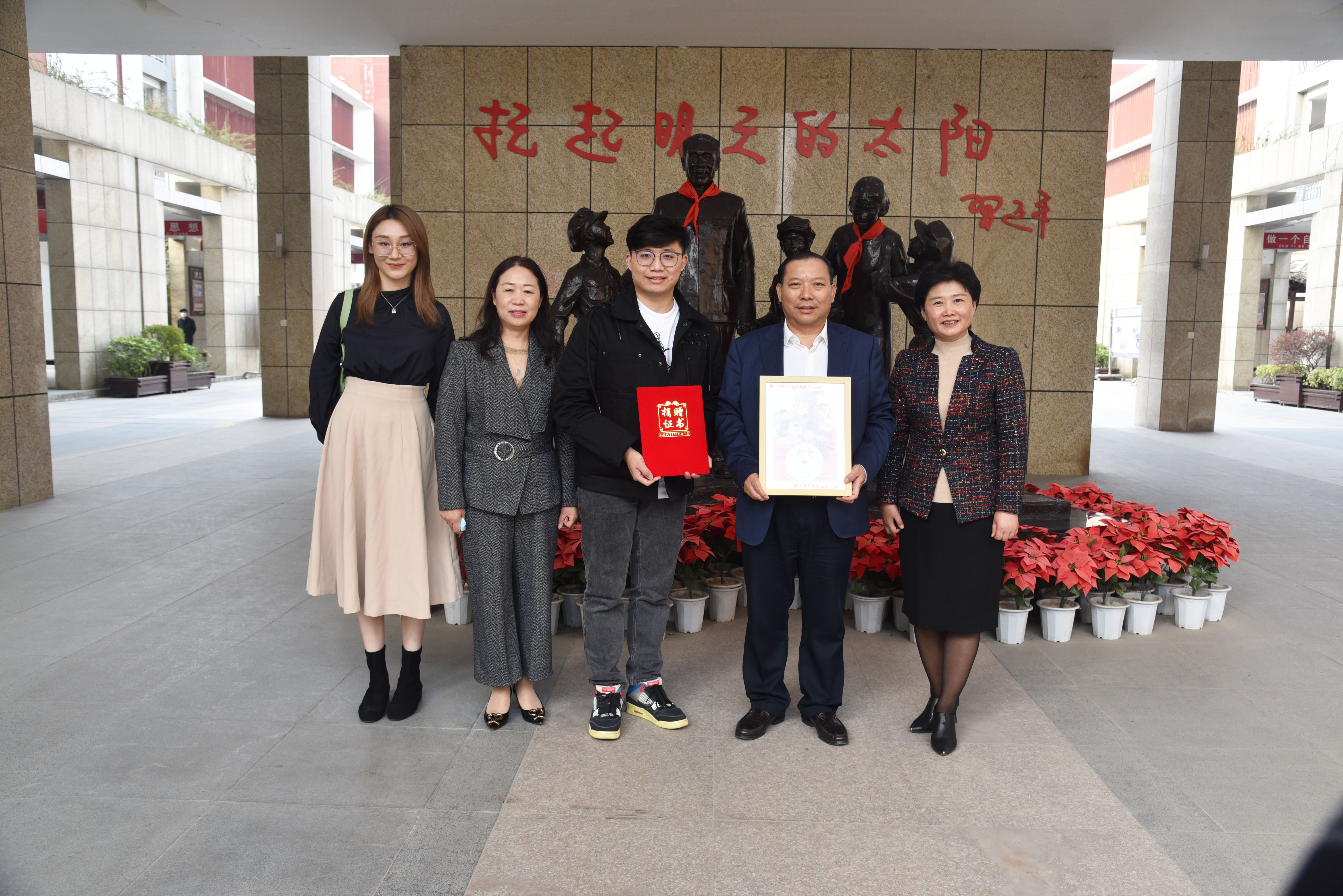 “感黨恩，念黨情” 蘇州中設在周恩來(lái)紅軍小學(xué)設立100萬(wàn)助學(xué)、獎學(xué)、獎教基金
