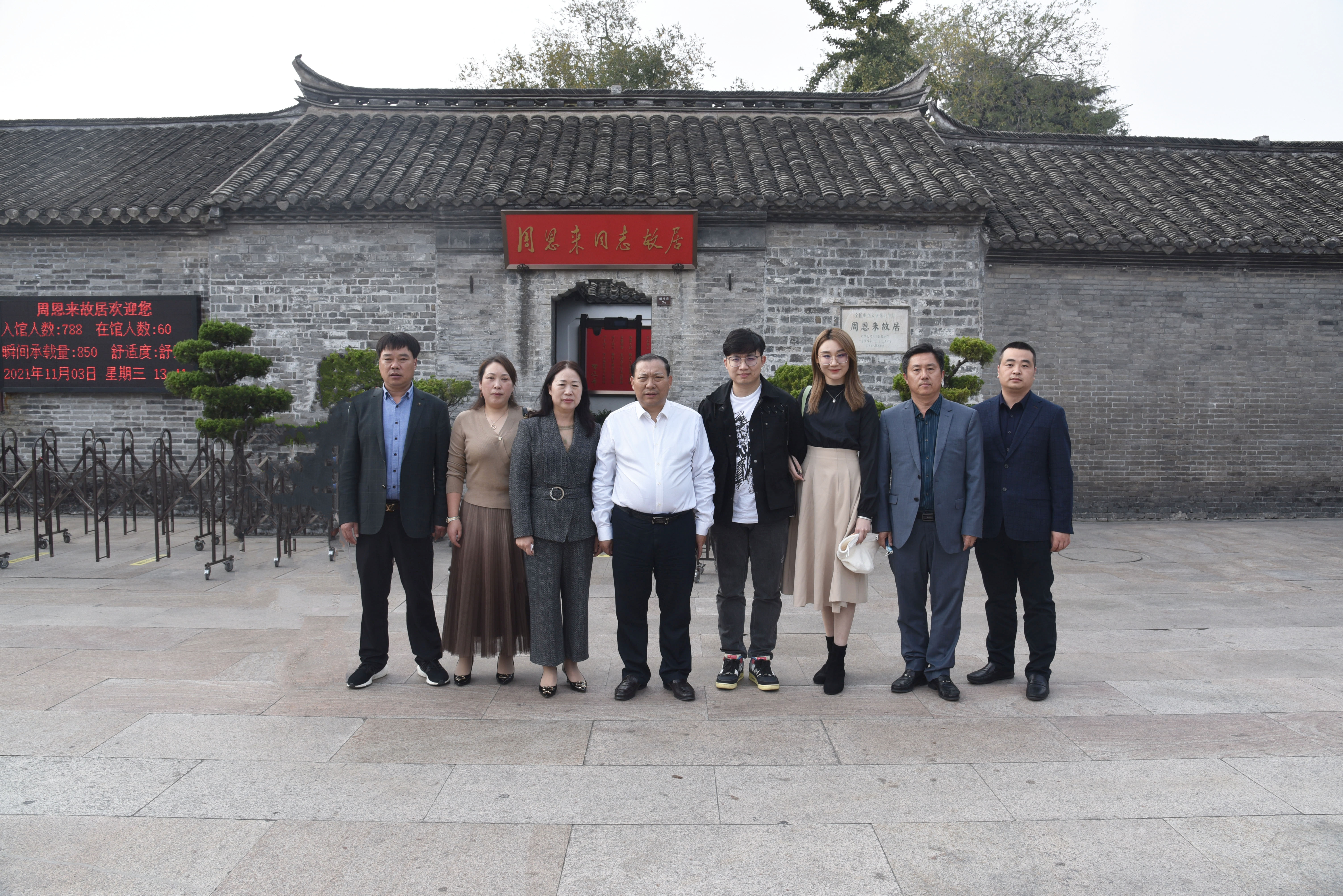 “感黨恩，念黨情” 蘇州中設在周恩來(lái)紅軍小學(xué)設立100萬(wàn)助學(xué)、獎學(xué)、獎教基金
