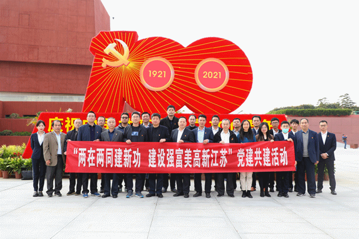 省住建廳機關(guān)黨委、質(zhì)安處聯(lián)合集團公司開(kāi)展黨建共建活動(dòng)