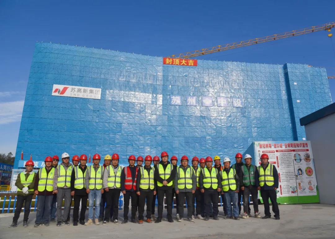 全力沖刺四季度！南京大學(xué)蘇州校區（東區）教學(xué)樓、食堂項目舉行封頂儀式