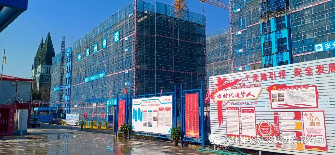 我司獅山村項目獲2021年下半年度蘇州市建筑市場(chǎng)綜合檢查通報表?yè)P