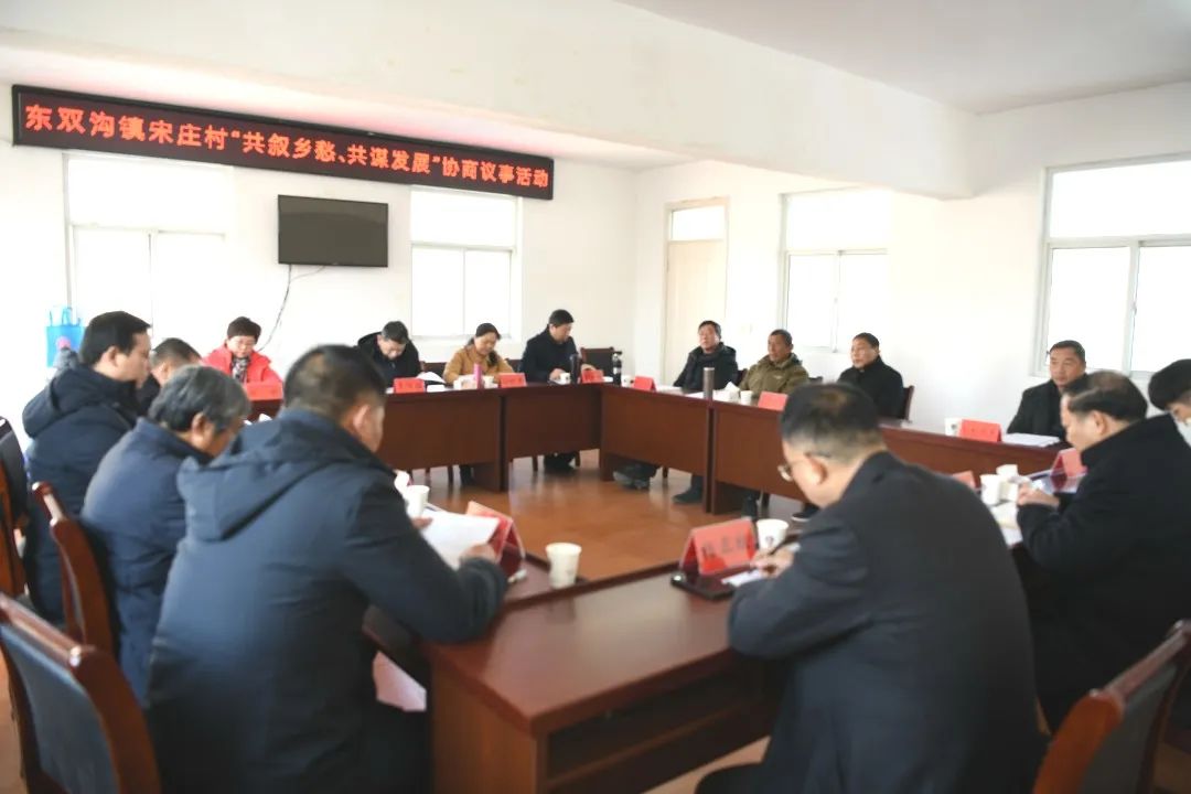 集團董事長(cháng)劉書(shū)華參加淮安洪澤東雙溝鎮 “共敘鄉愁、共謀發(fā)展”協(xié)商議事活動(dòng)