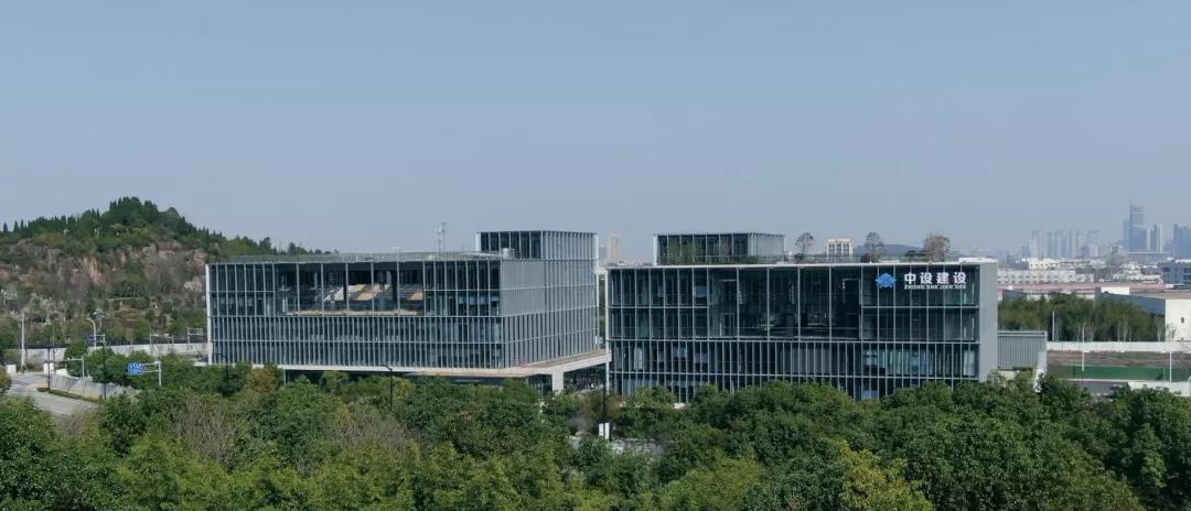 蘇州中設建設集團召開(kāi)年終總結暨表彰大會(huì )