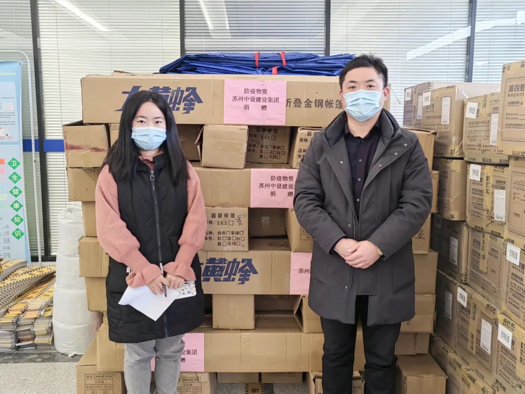 凝心聚力戰疫情 溫暖護蘇在行動(dòng)