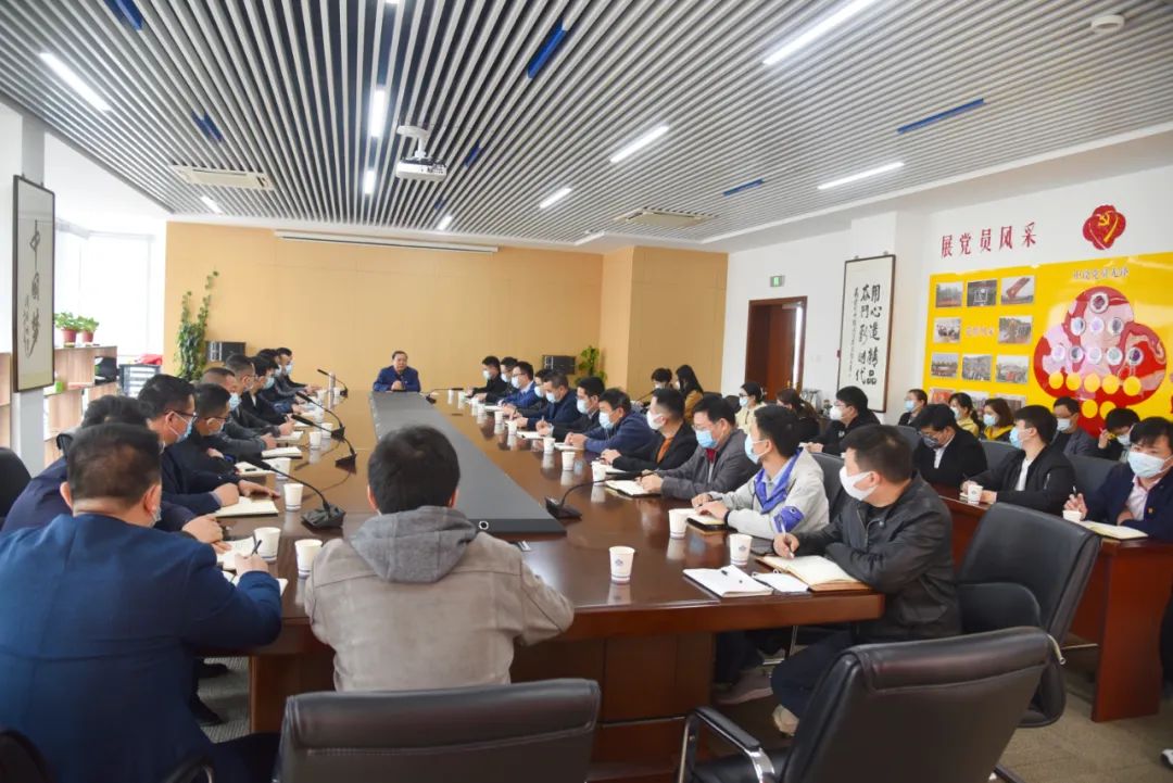 蘇州中設建設集團召開(kāi)一季度工作會(huì )議