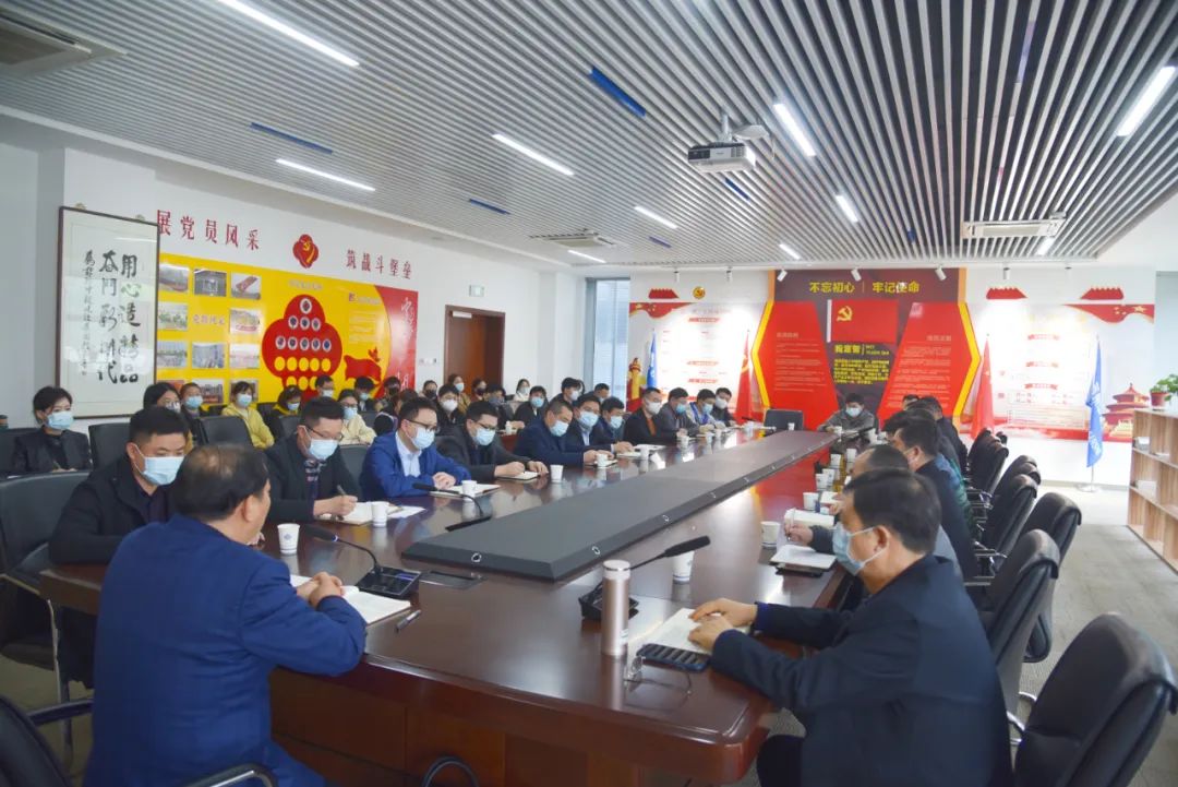 蘇州中設建設集團召開(kāi)一季度工作會(huì )議