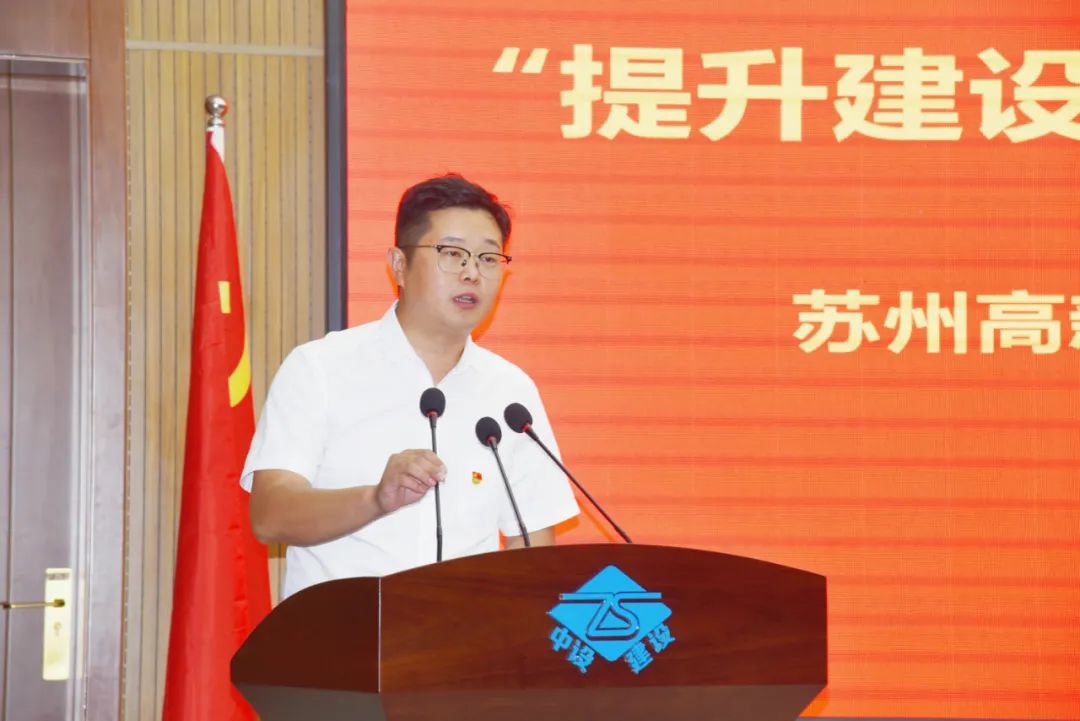 集團黨委副書(shū)記、副總經(jīng)理湯永強獲得2022年蘇州市“五一勞動(dòng)獎?wù)隆? title=