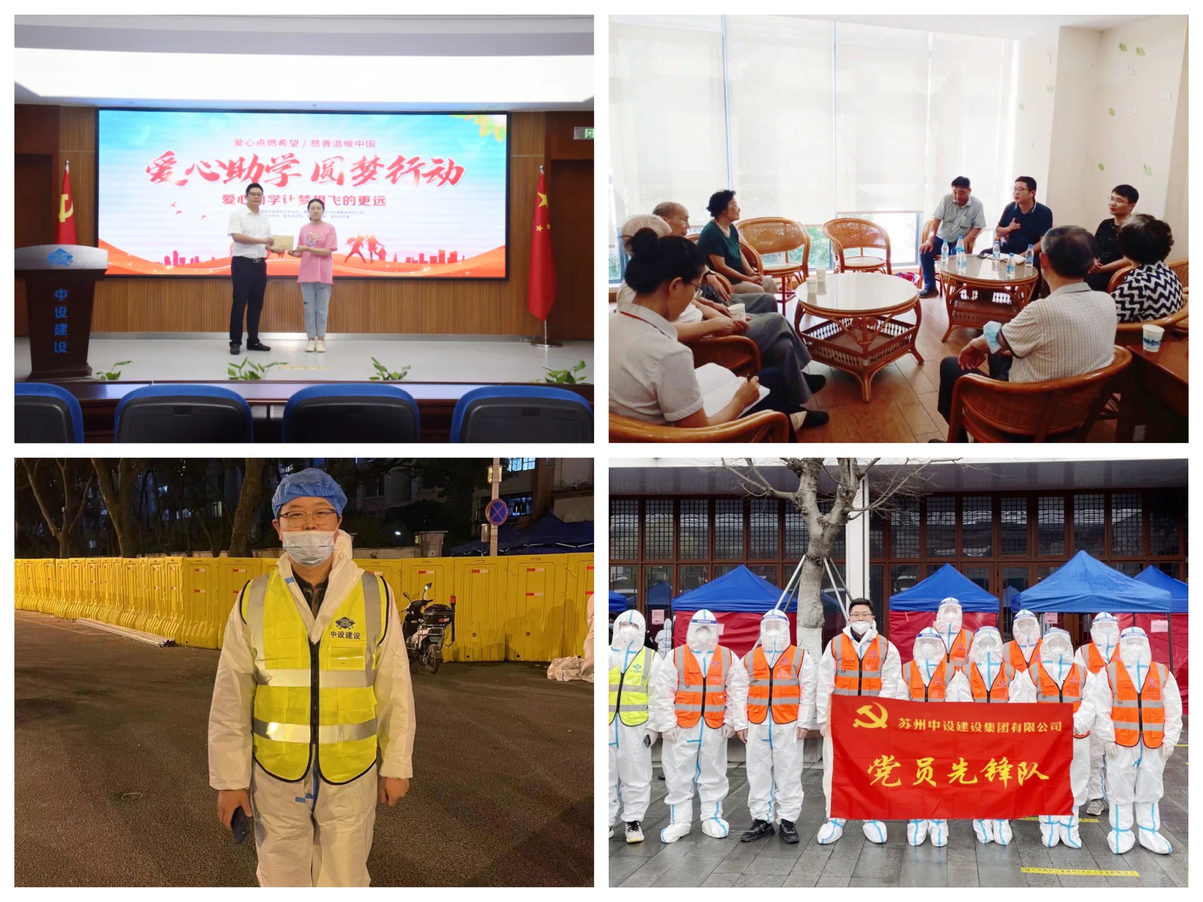 集團黨委副書(shū)記、副總經(jīng)理湯永強獲得2022年蘇州市“五一勞動(dòng)獎?wù)隆? title=
