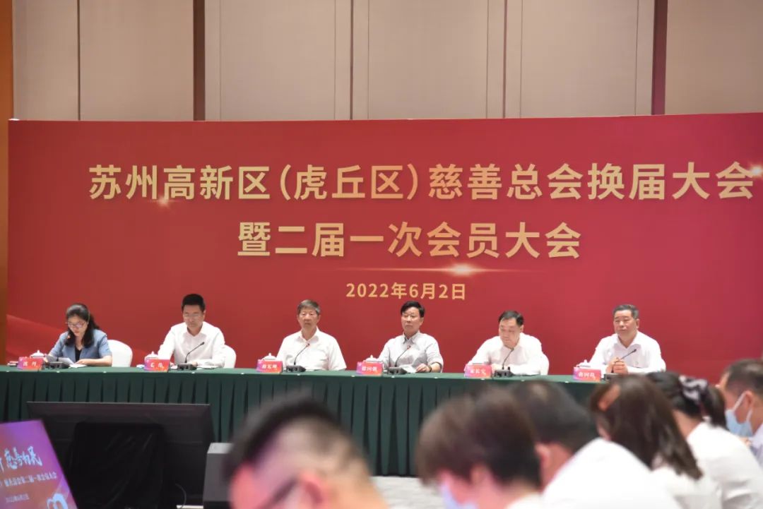 集團公司向蘇州高新區慈善總會(huì )捐贈650萬(wàn)元