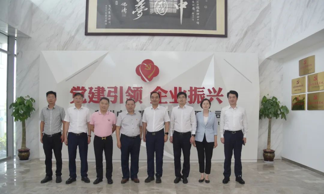 淮安市清江浦區委副書(shū)記、區長(cháng)趙洪濤一行蒞臨集團公司調研