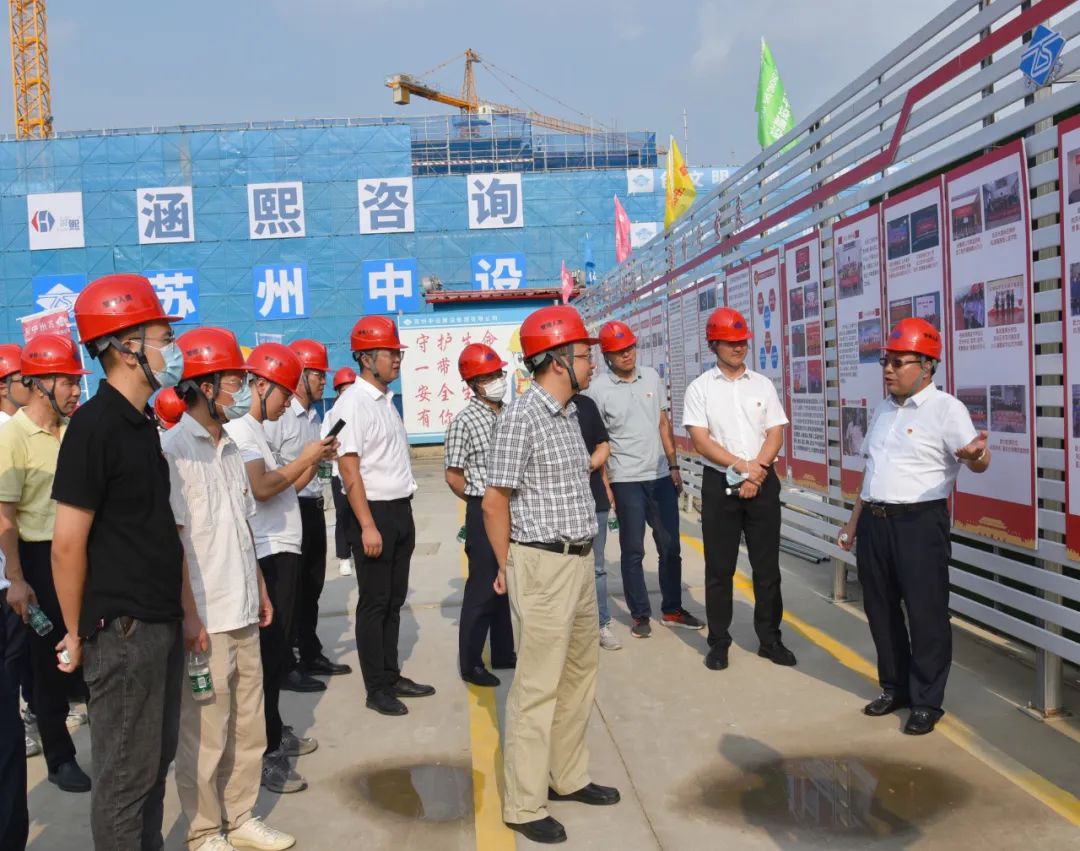 蘇州高新區住建局“黨建+服務(wù)”暨重點(diǎn)項目現場(chǎng)觀(guān)摩交流會(huì )在蘇州中設承建的公交三廠(chǎng)小學(xué)項目成功舉行  蘇州中設建設集團有限公司  2022-08-30 18:58 發(fā)表于江蘇 圖片