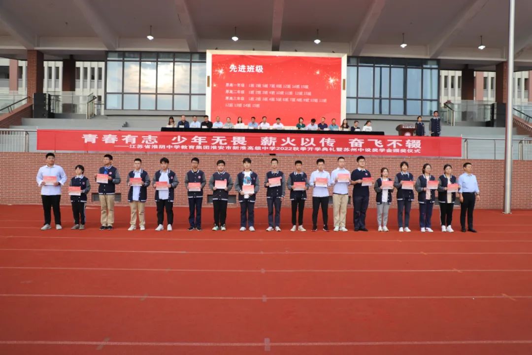 集團公司為2022年新淮高級中學(xué)考取南大、國防科技大等高校的優(yōu)秀學(xué)子發(fā)放獎學(xué)金