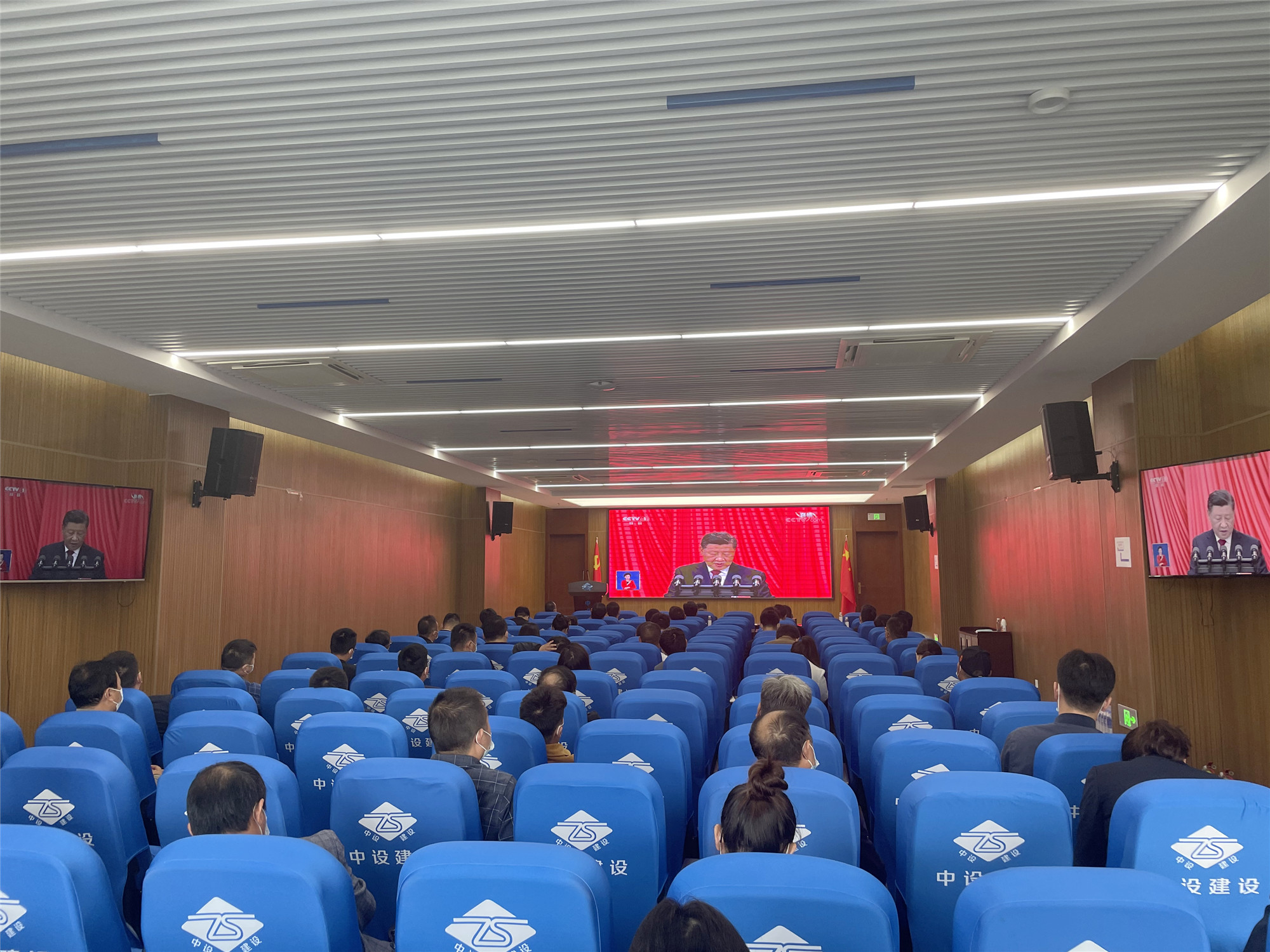 【倍感振奮】蘇州中設建設集團黨委收看黨的二十大開(kāi)幕會(huì )盛況