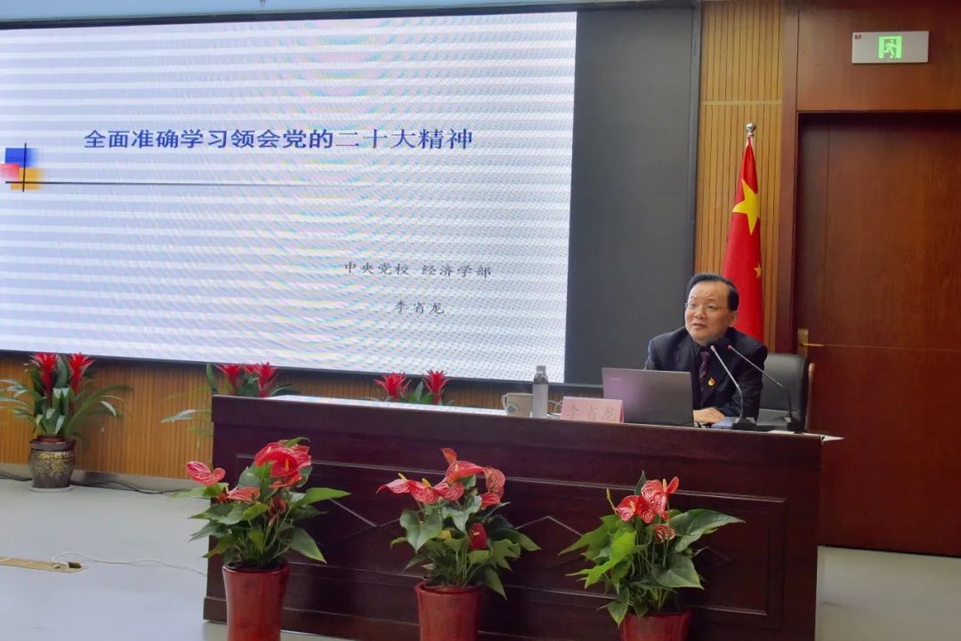 蘇州中設集團舉辦深入學(xué)習貫徹黨的二十大精神專(zhuān)題講座