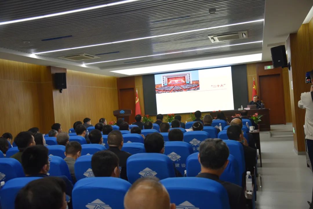蘇州中設集團舉辦深入學(xué)習貫徹黨的二十大精神專(zhuān)題講座