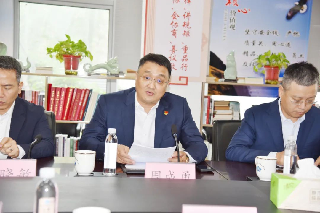 蘇州高新區新一代企業(yè)家商會(huì )學(xué)習貫徹黨的二十大精神專(zhuān)題活動(dòng)在集團公司舉行