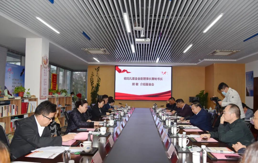 企業(yè)家大愛(ài)與婦兒慈善事業(yè)發(fā)展微型論壇在集團公司圓滿(mǎn)舉行