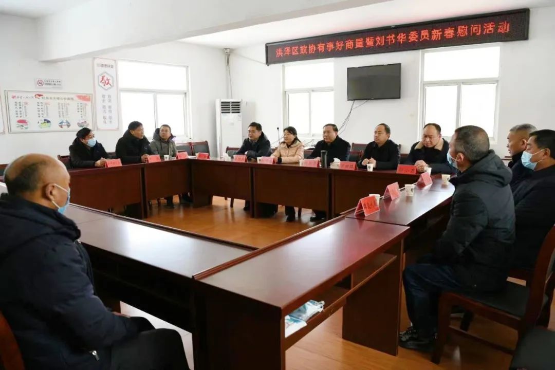 【大雪紛飛冬意濃 新年慰問(wèn)暖人心】蘇州中設黨委書(shū)記、董事長(cháng)劉書(shū)華一行返鄉慰問(wèn)老黨員、困難群眾