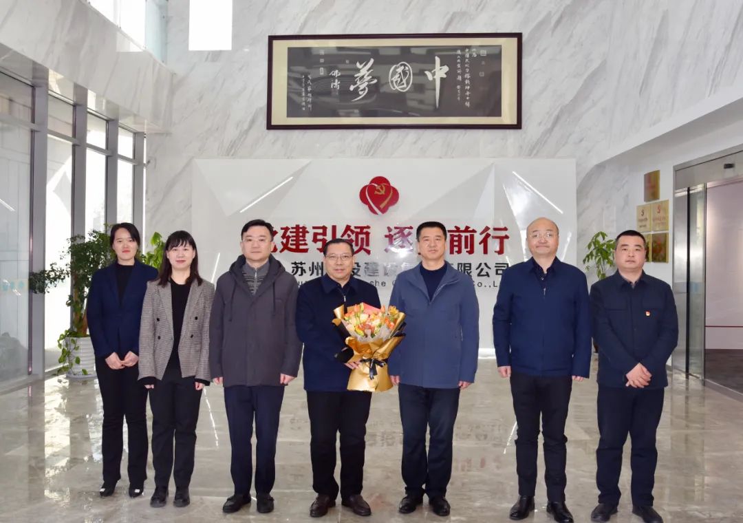 【 快訊】蘇州市工商聯(lián)黨組成員、副主席謝文年一行蒞臨集團公司調研指導