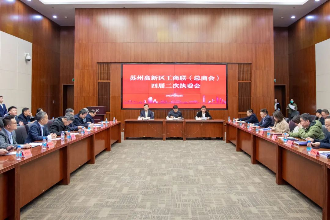 【喜訊】蘇州中設集團榮獲蘇州高新區工商聯(lián)（總商會(huì )）2022年度“突出貢獻單位”榮譽(yù)稱(chēng)號