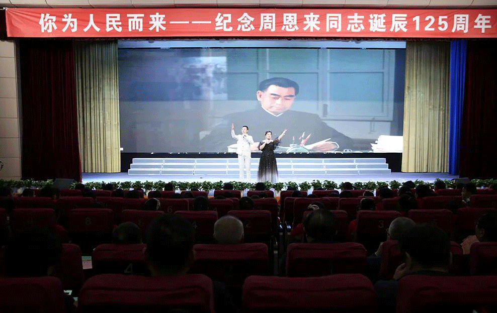 【深切緬懷周總理】蘇州中設參加紀念周恩來(lái)同志誕辰125周年暨淮安周恩來(lái)紅軍小學(xué)首屆蘇州中設助學(xué)獎學(xué)獎教基金頒獎系列活動(dòng)