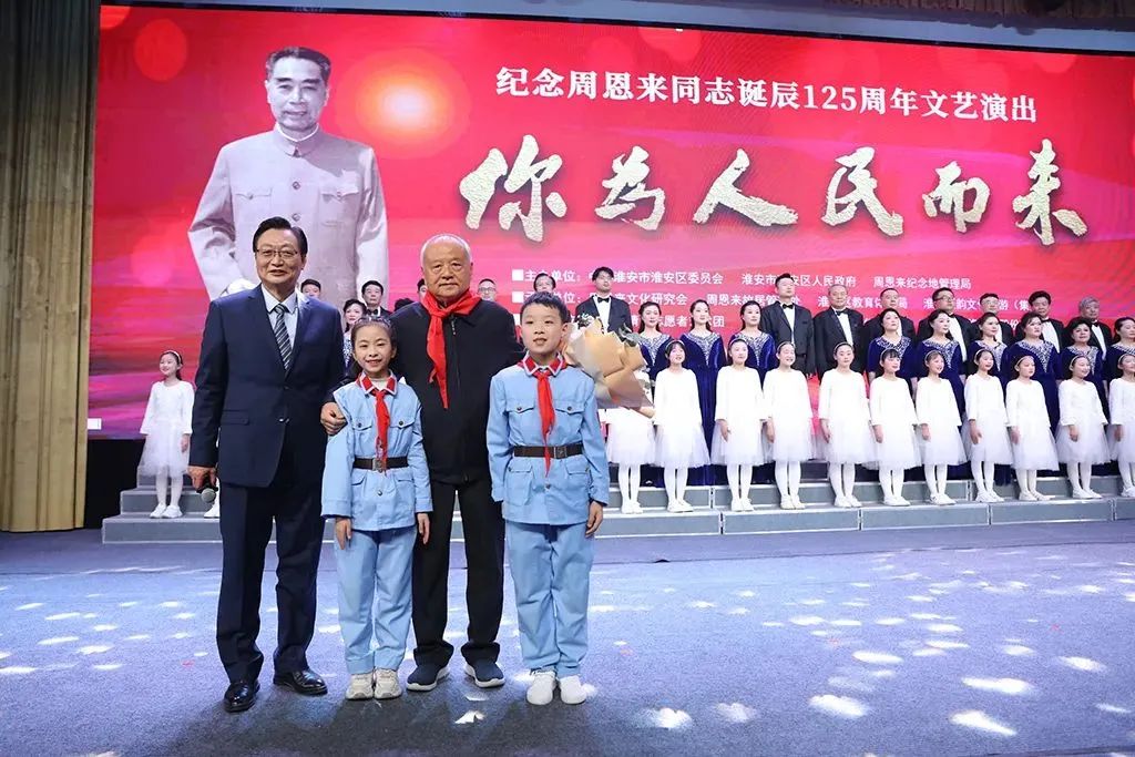【深切緬懷周總理】蘇州中設參加紀念周恩來(lái)同志誕辰125周年暨淮安周恩來(lái)紅軍小學(xué)首屆蘇州中設助學(xué)獎學(xué)獎教基金頒獎系列活動(dòng)