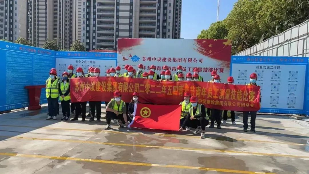 【喜訊】蘇州中設榮獲“江蘇省五一勞動(dòng)獎狀”榮譽(yù)稱(chēng)號