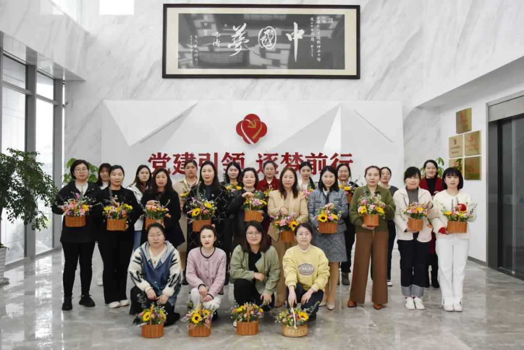 【魅力巾幗 花漾生活】蘇州中設集團舉行“三八”婦女節插花活動(dòng)