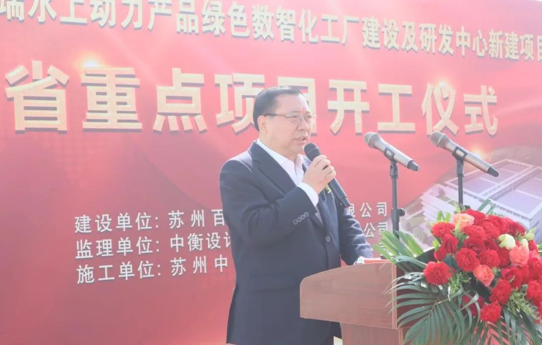 【快訊】奮進(jìn)新時(shí)代 匠心造精品——蘇州中設承建的蘇州百勝動(dòng)力項目開(kāi)工奠基