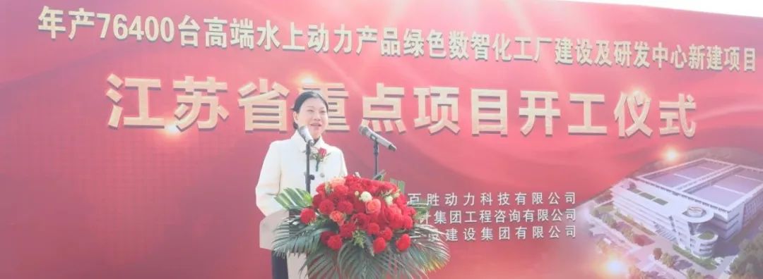 【快訊】奮進(jìn)新時(shí)代 匠心造精品——蘇州中設承建的蘇州百勝動(dòng)力項目開(kāi)工奠基