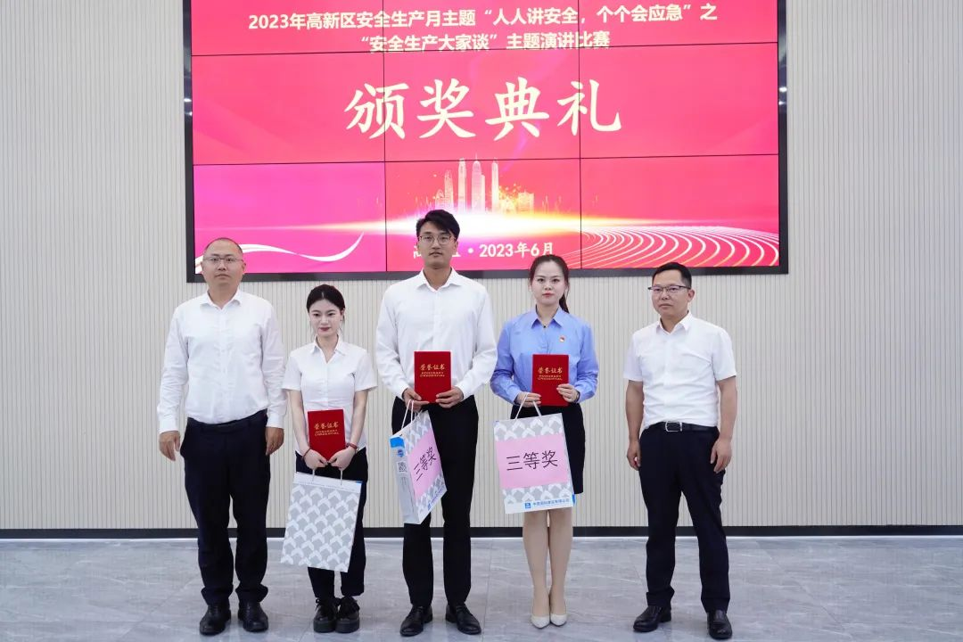 【奮斗在當下】向榜樣學(xué)習！蘇州中設集團表彰優(yōu)秀員工