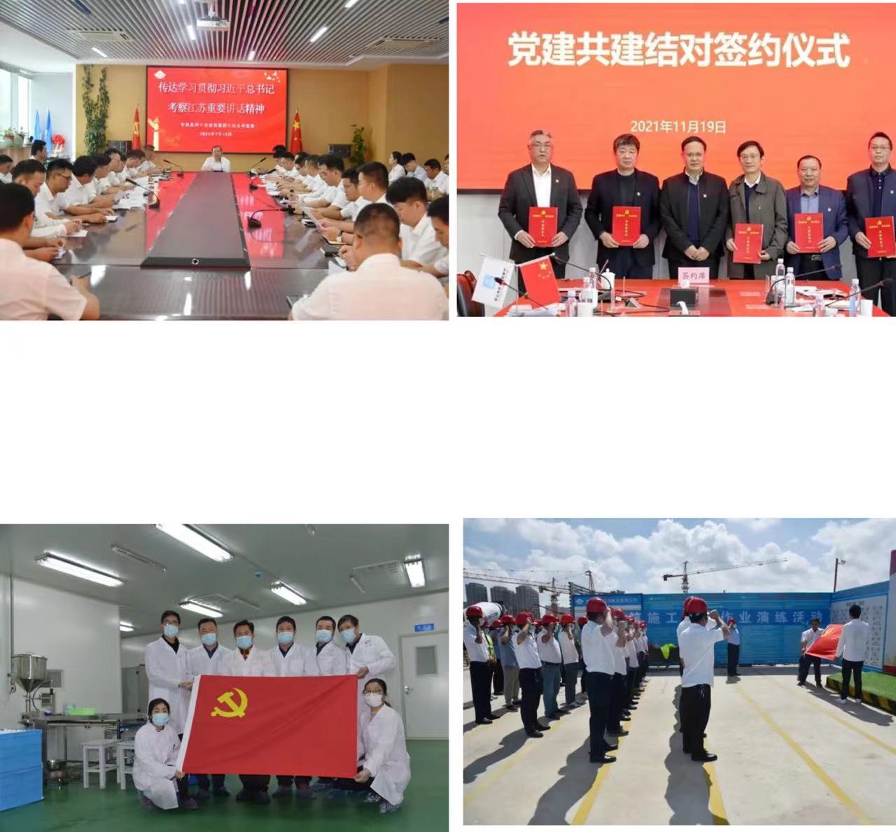 【喜訊】蘇州中設集團榮獲省住建行業(yè)“優(yōu)秀黨務(wù)工作者”“先進(jìn)基層黨組織”榮譽(yù)稱(chēng)號 【喜訊】蘇州中設集團榮獲省住建行業(yè)“優(yōu)秀黨務(wù)工作者”“先進(jìn)基層黨組織”榮譽(yù)稱(chēng)號