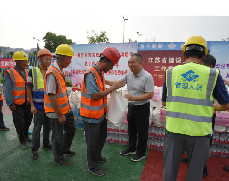 【快訊】江蘇建設工會(huì )工作委員會(huì )慰問(wèn)蘇州中設省重點(diǎn)項目一線(xiàn)建設者