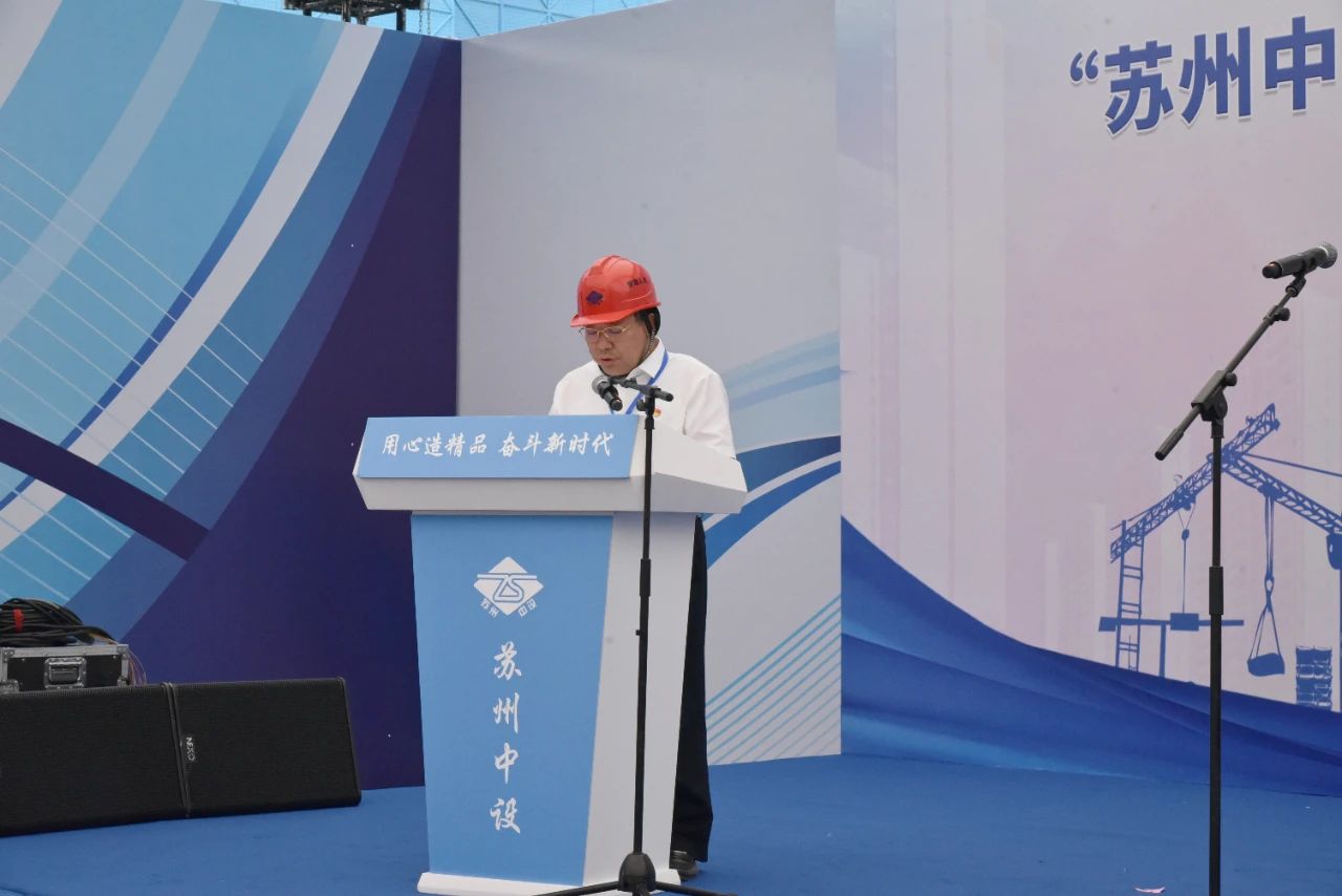 【快訊】2023年江蘇省百萬(wàn)城鄉建設職工職業(yè)技能競賽“蘇州中設杯”建筑施工專(zhuān)職安全員決賽在蘇州中設集團成功舉辦