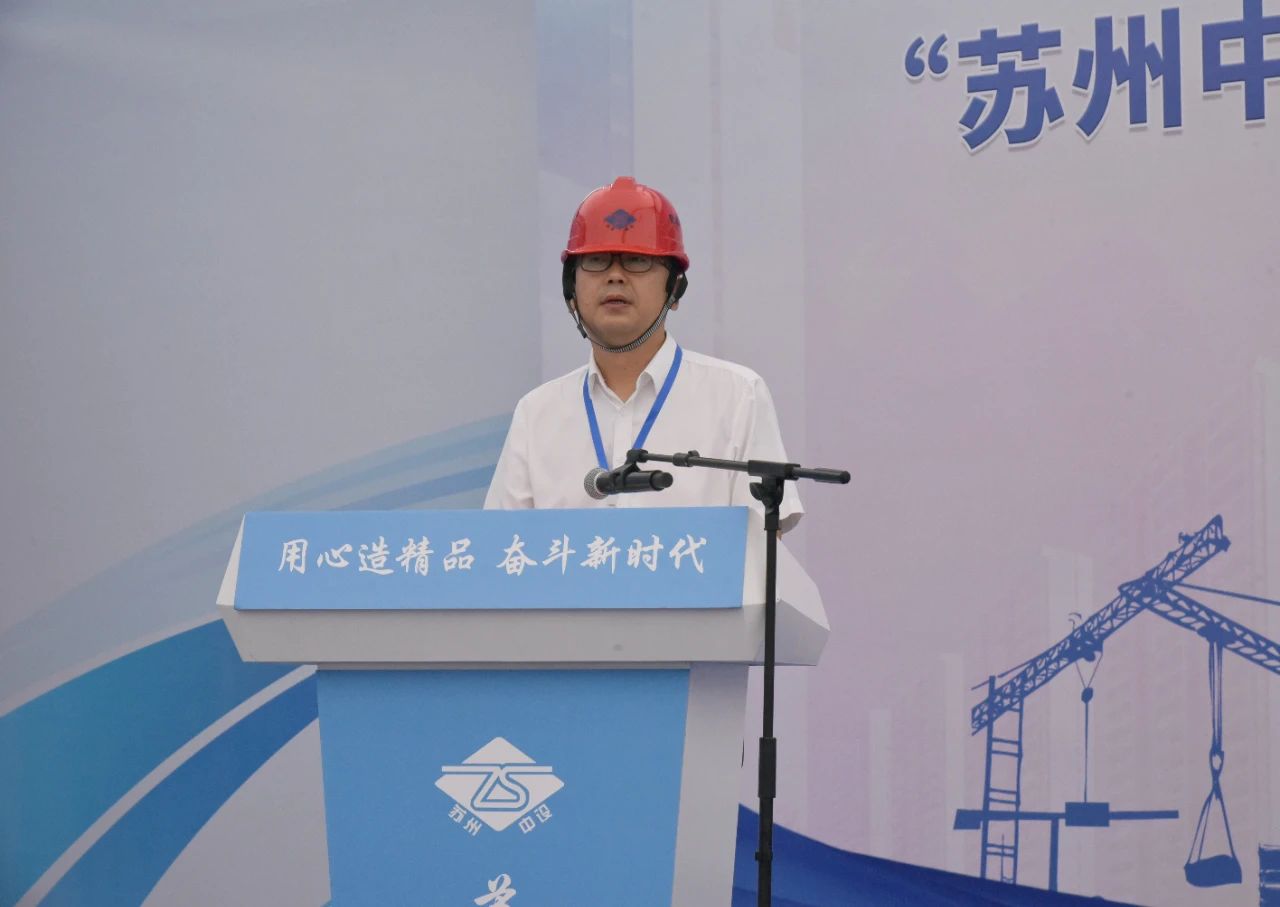 【快訊】2023年江蘇省百萬(wàn)城鄉建設職工職業(yè)技能競賽“蘇州中設杯”建筑施工專(zhuān)職安全員決賽在蘇州中設集團成功舉辦