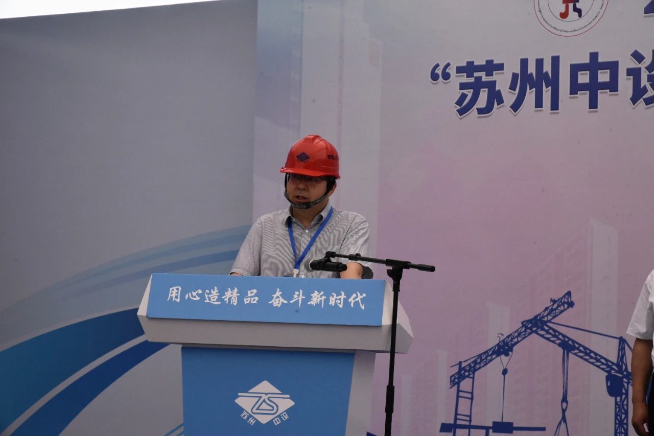 【快訊】2023年江蘇省百萬(wàn)城鄉建設職工職業(yè)技能競賽“蘇州中設杯”建筑施工專(zhuān)職安全員決賽在蘇州中設集團成功舉辦
