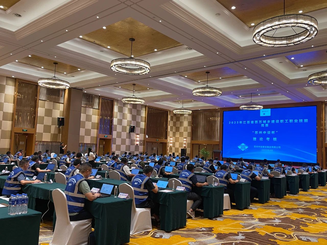 【快訊】2023年江蘇省百萬(wàn)城鄉建設職工職業(yè)技能競賽“蘇州中設杯”建筑施工專(zhuān)職安全員決賽在蘇州中設集團成功舉辦