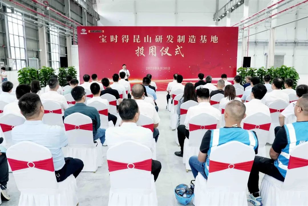 【快訊】蘇州中設集團承建的昆山新鴻企業(yè)機械制造廠(chǎng)房改造項目投用
