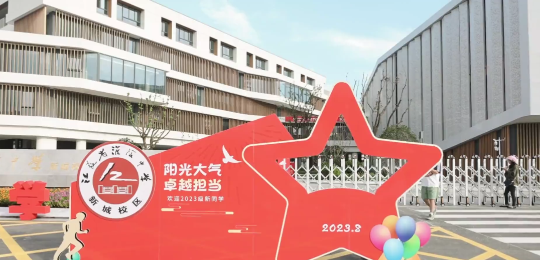 【筑夢(mèng)新學(xué)期】蘇州中設集團承建的淮安云林路中學(xué)項目正式投入使用