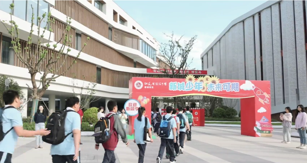 【筑夢(mèng)新學(xué)期】蘇州中設集團承建的淮安云林路中學(xué)項目正式投入使用